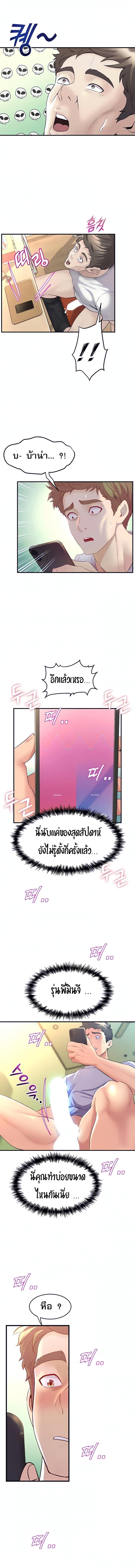 page-12