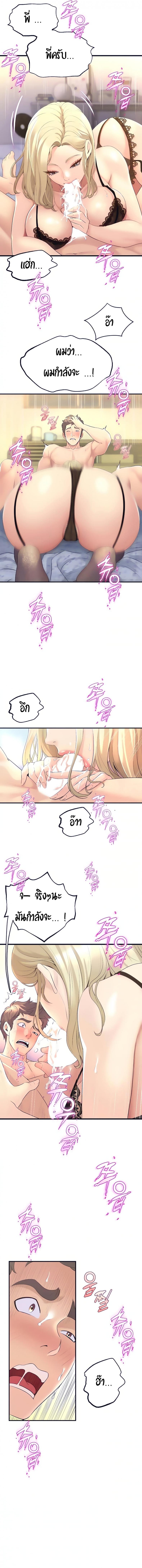 page-14