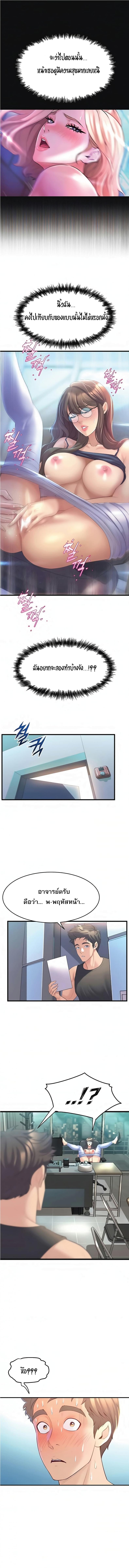 page-17