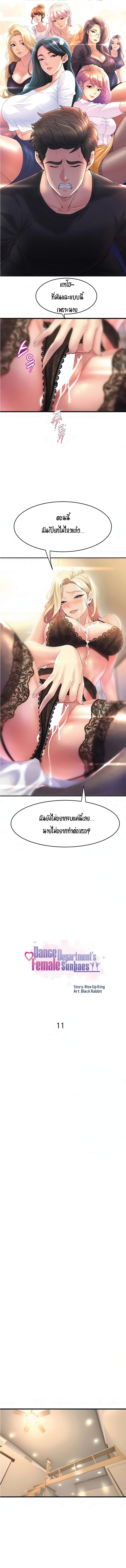 page-2