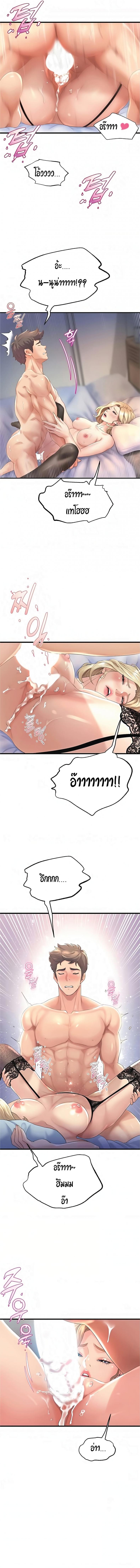 page-10