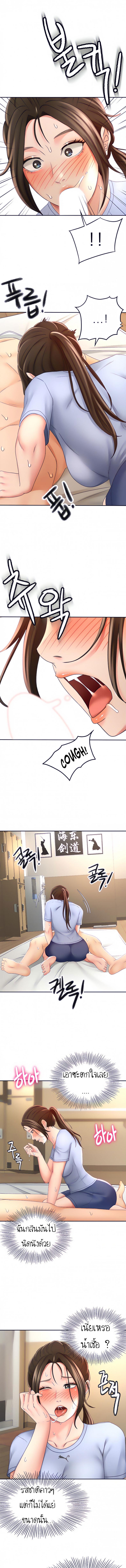 page-7