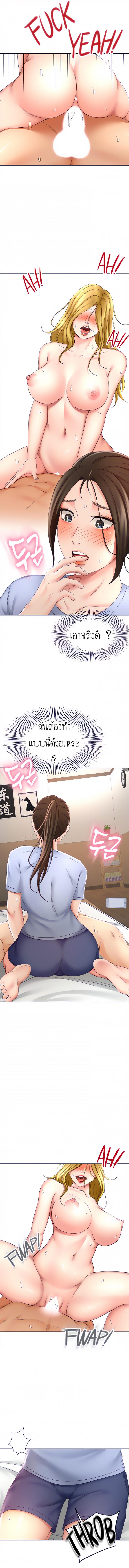 page-9