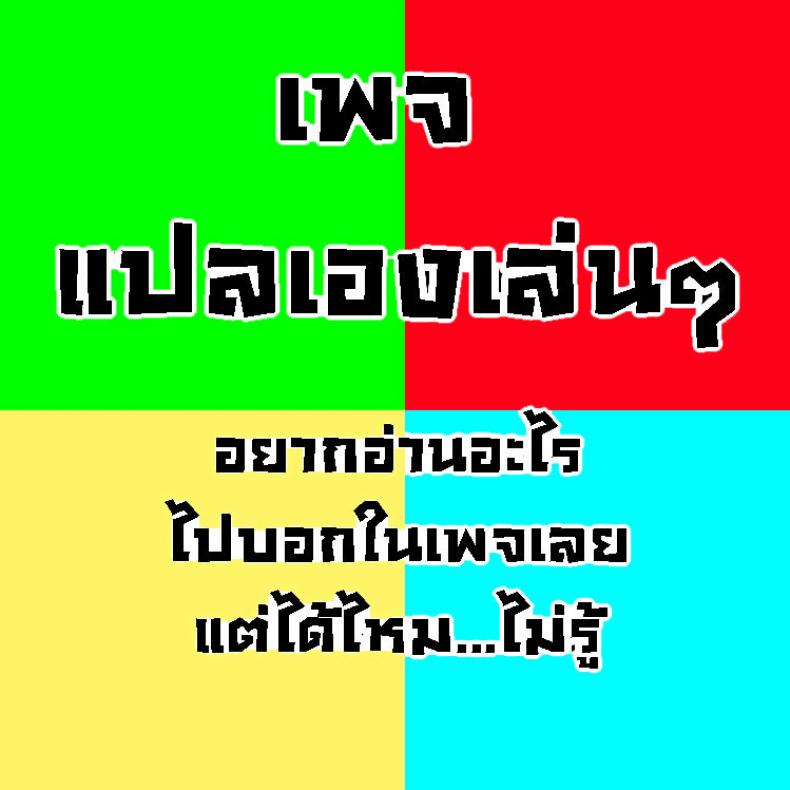 page-13