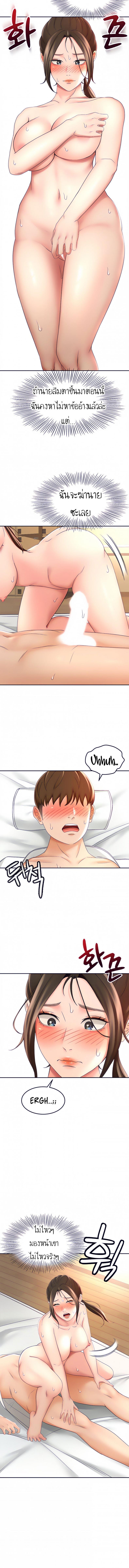 page-11