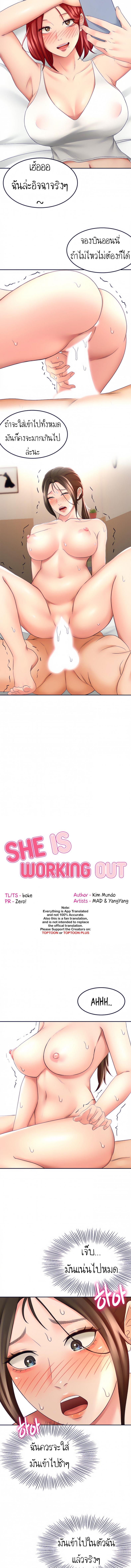 page-2