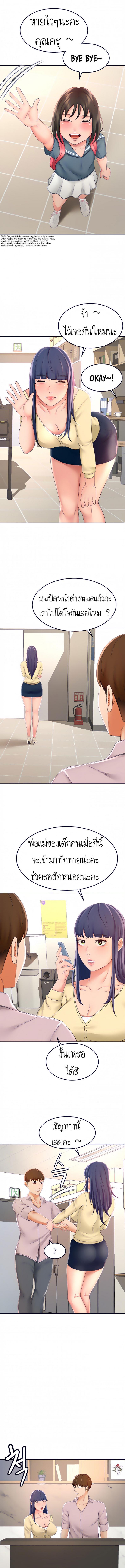 page-11