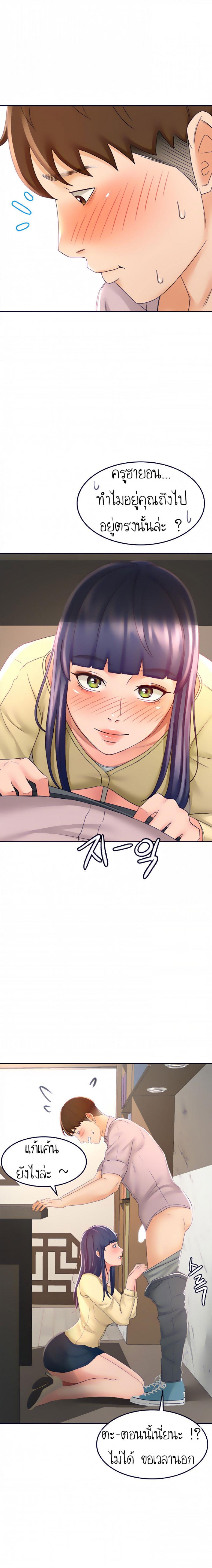page-13