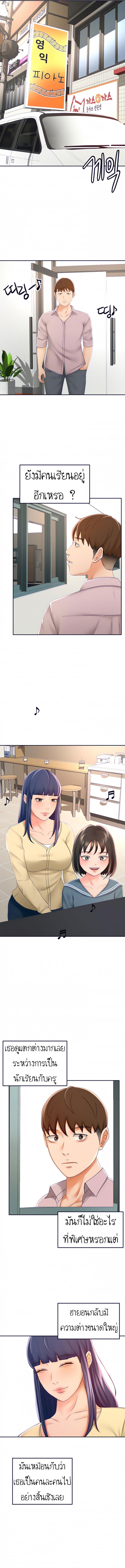 page-10