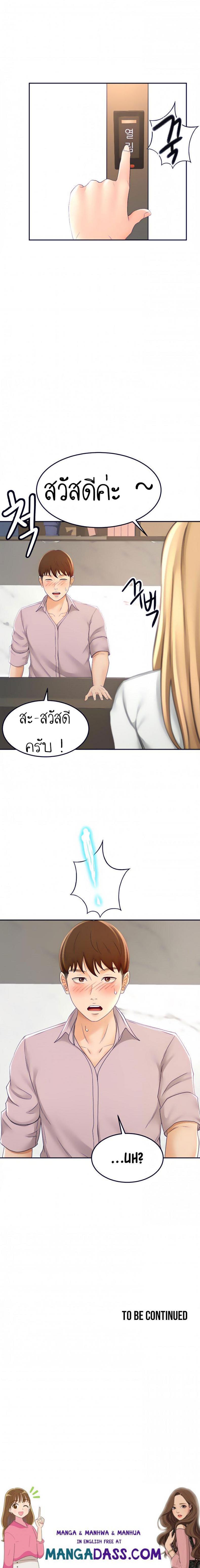 page-14