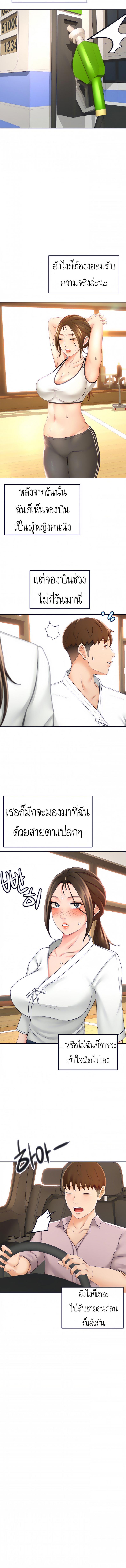 page-9