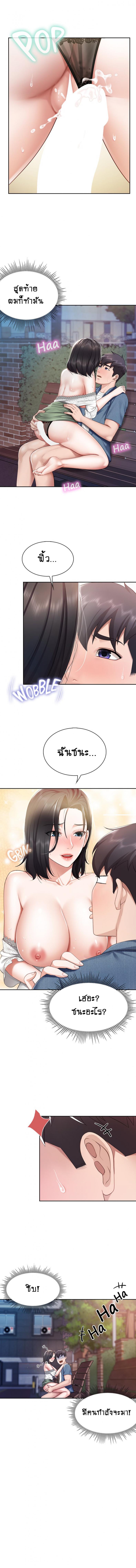 page-6