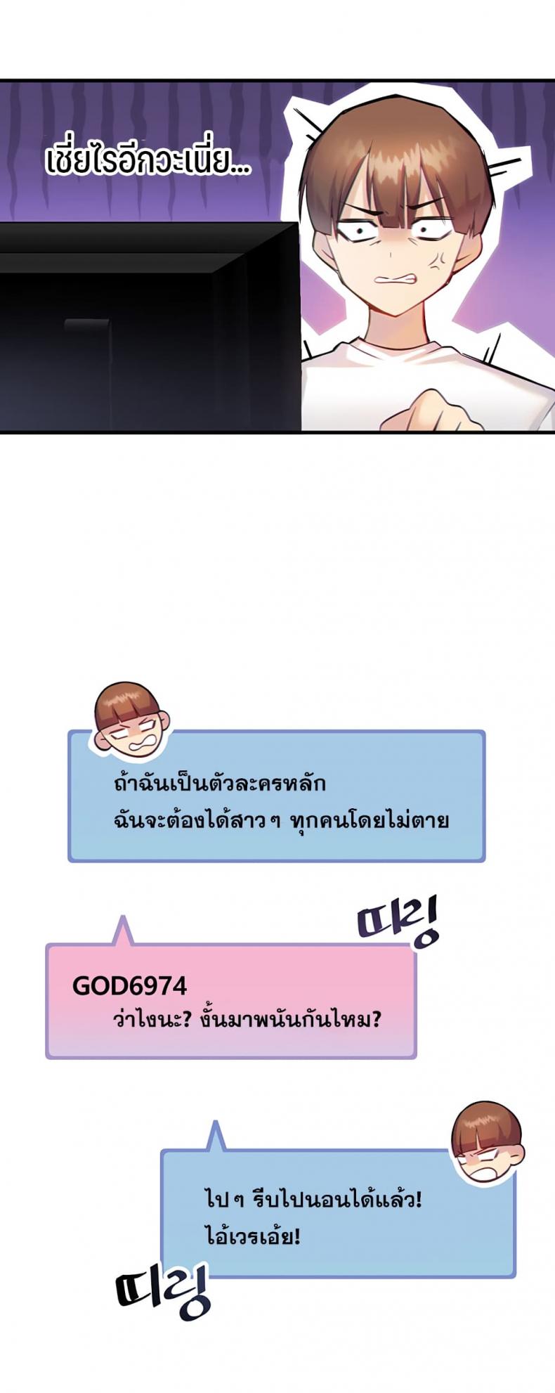 page-12
