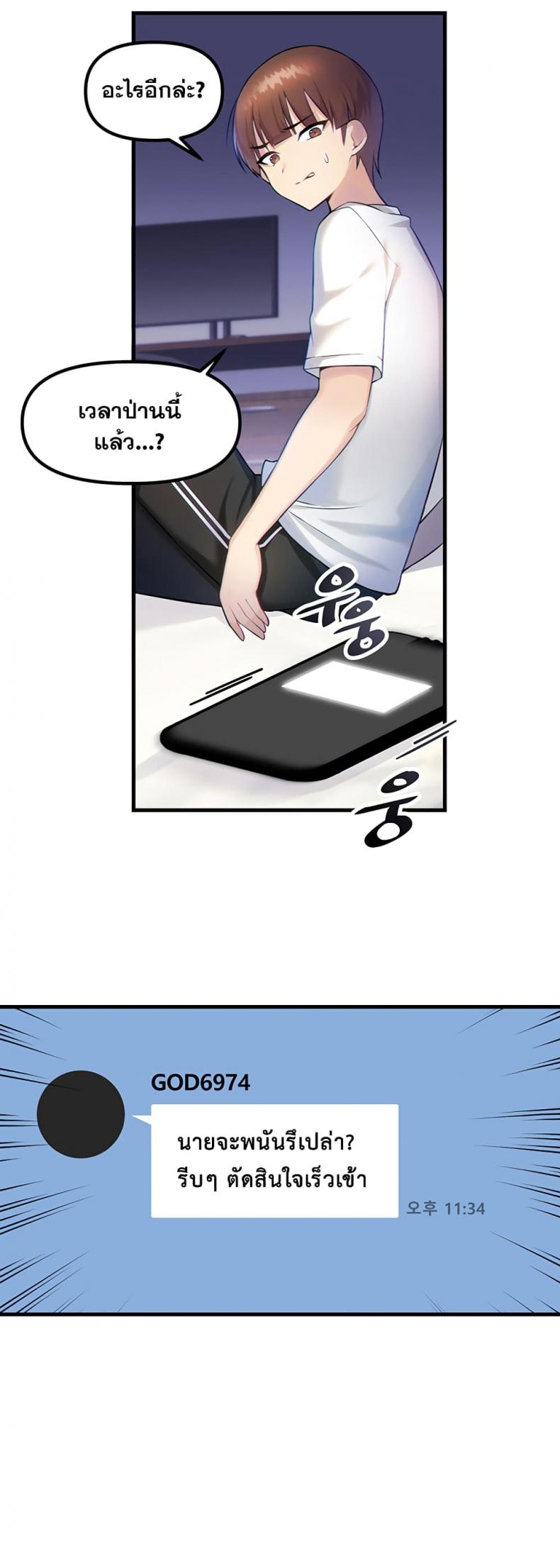 page-14
