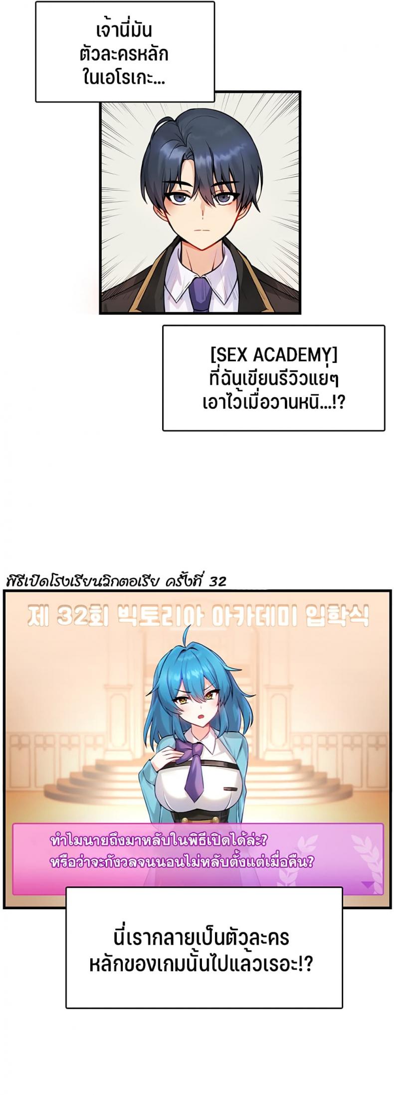page-23