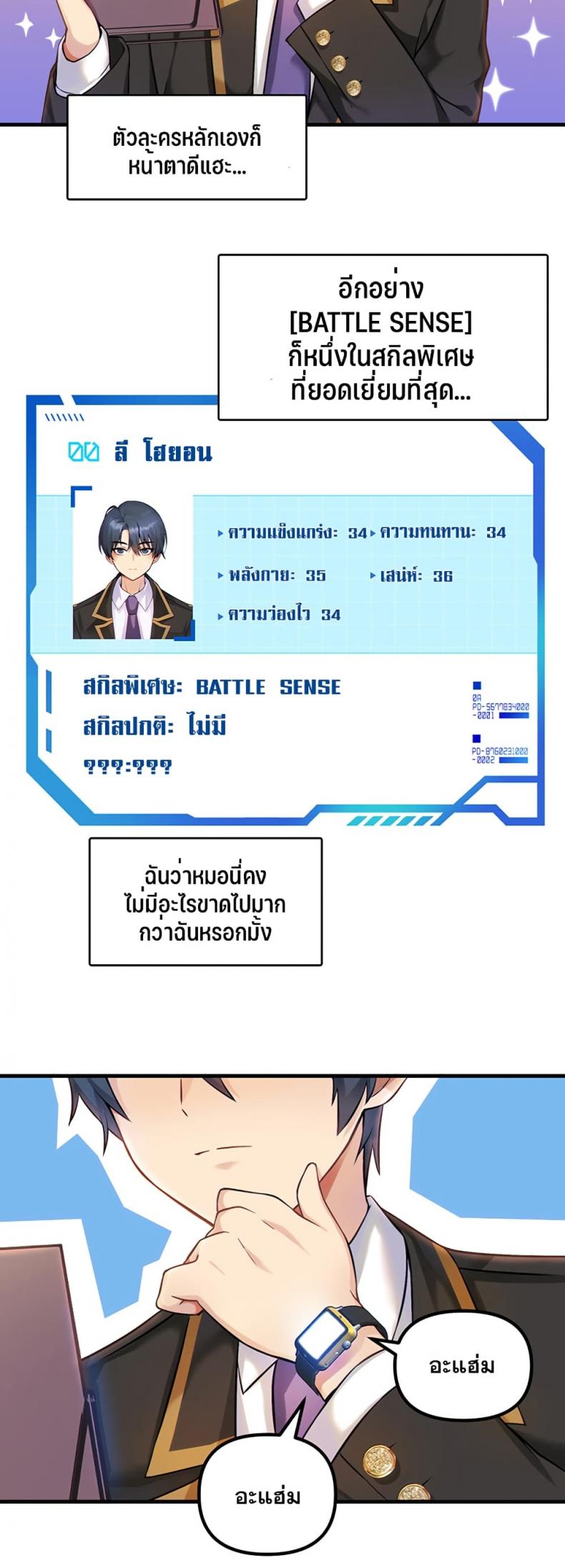 page-34
