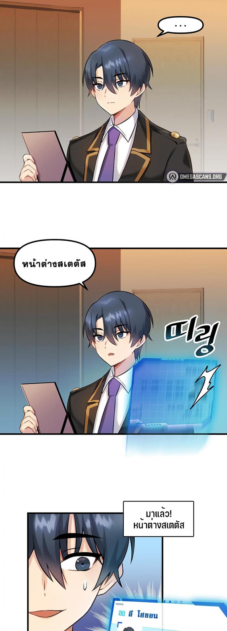 page-32