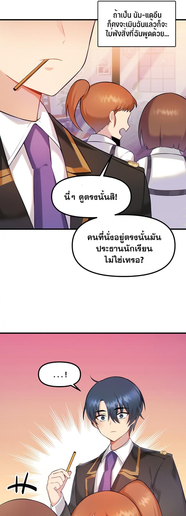 page-58