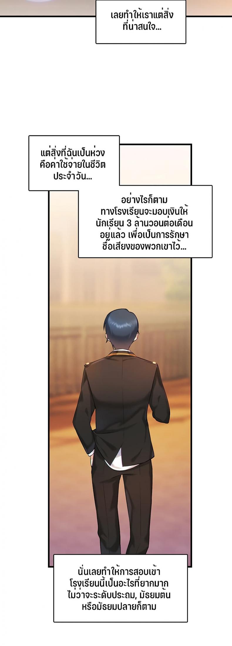 page-53