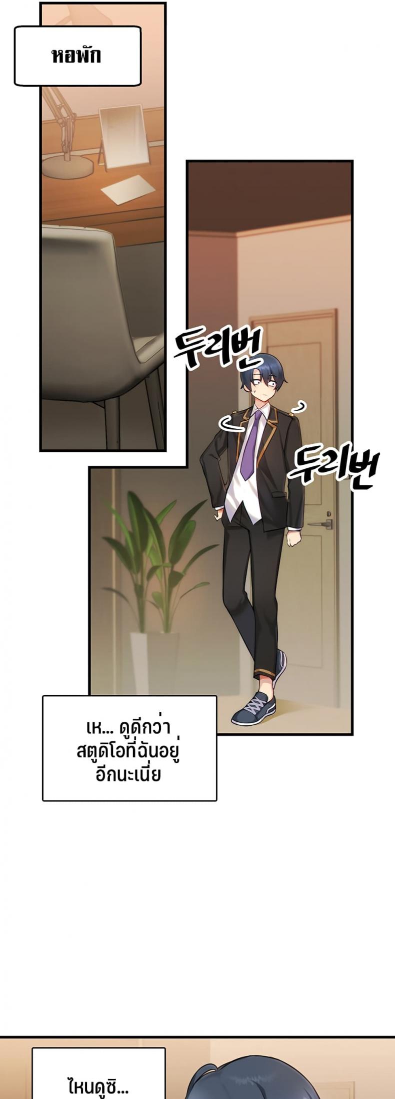 page-30
