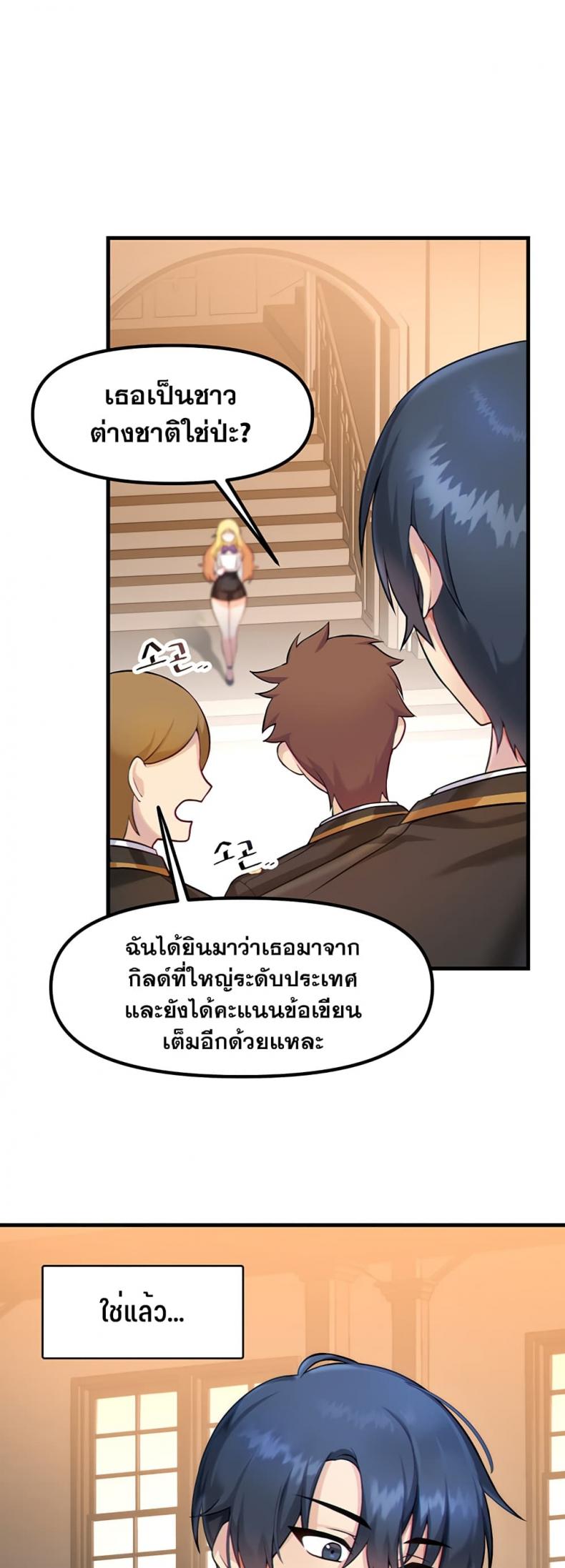 page-26