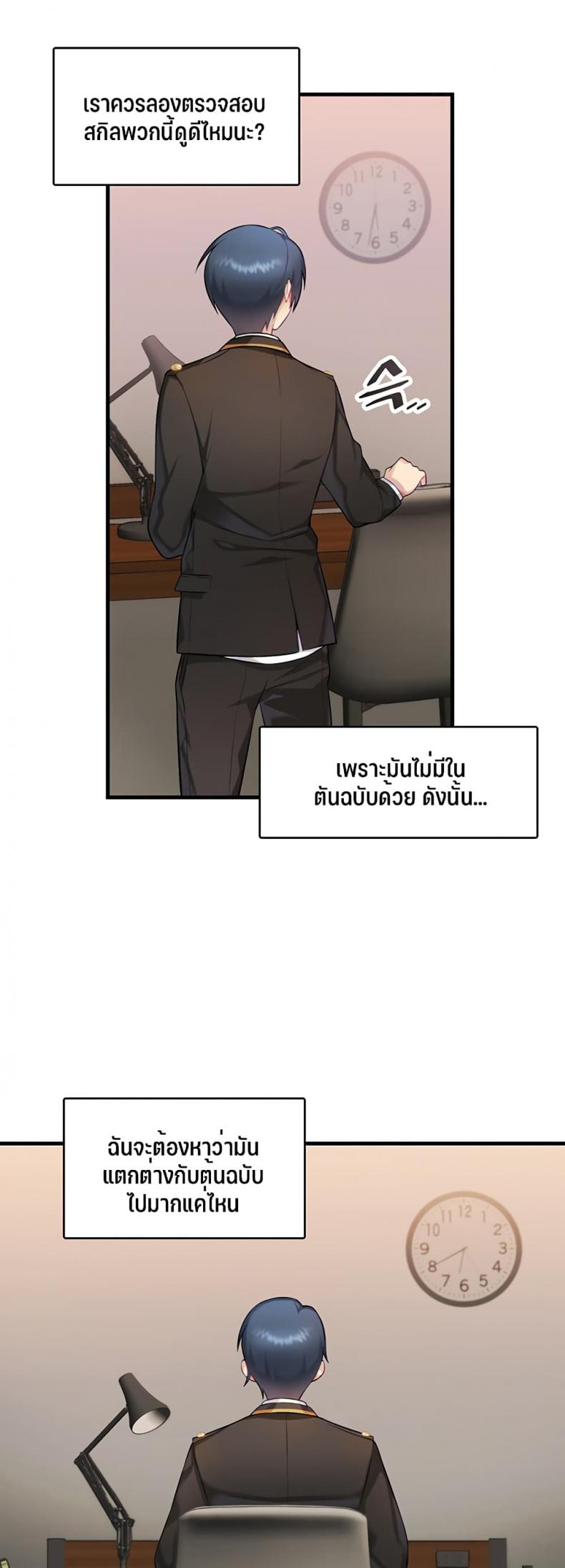 page-49