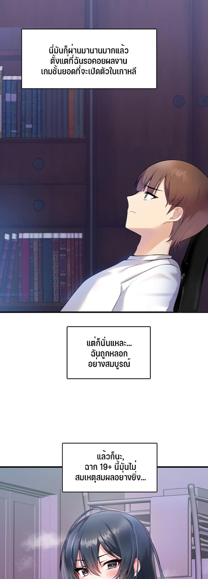 page-6