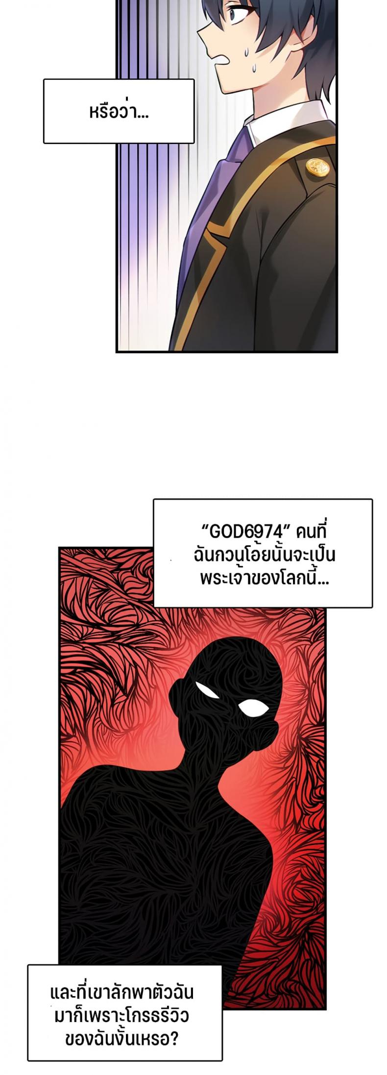 page-42
