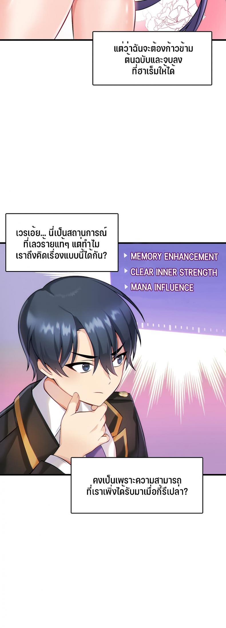 page-48
