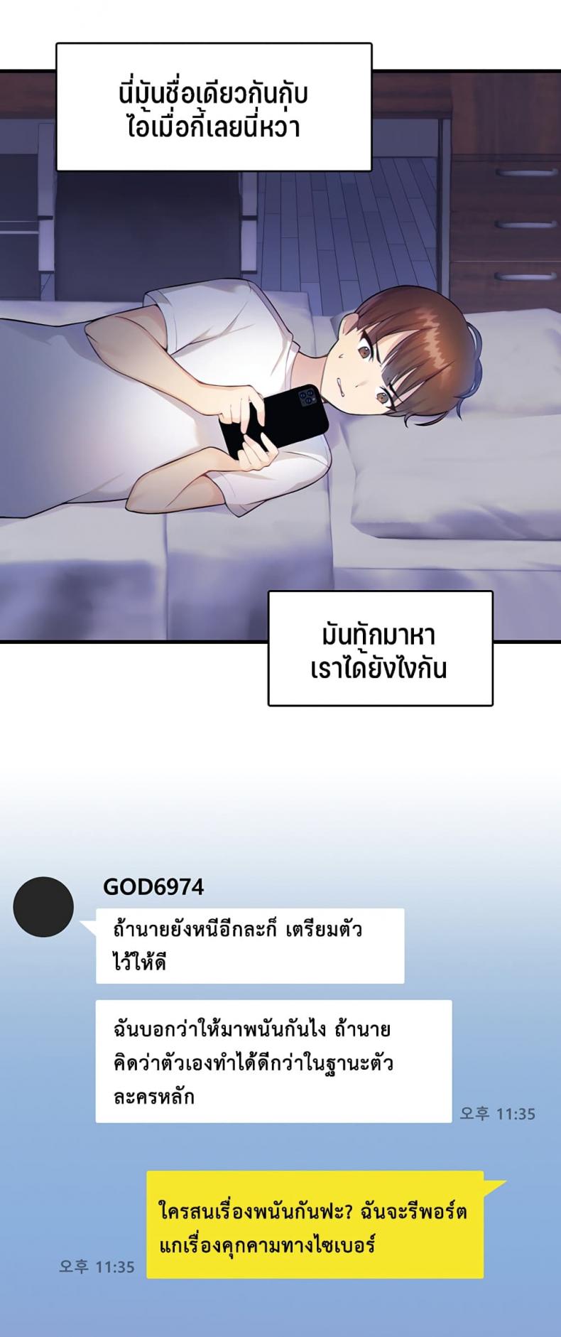 page-15