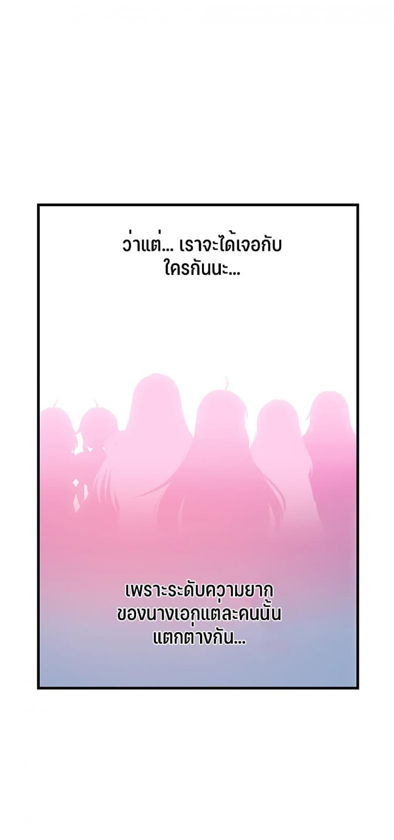 page-57