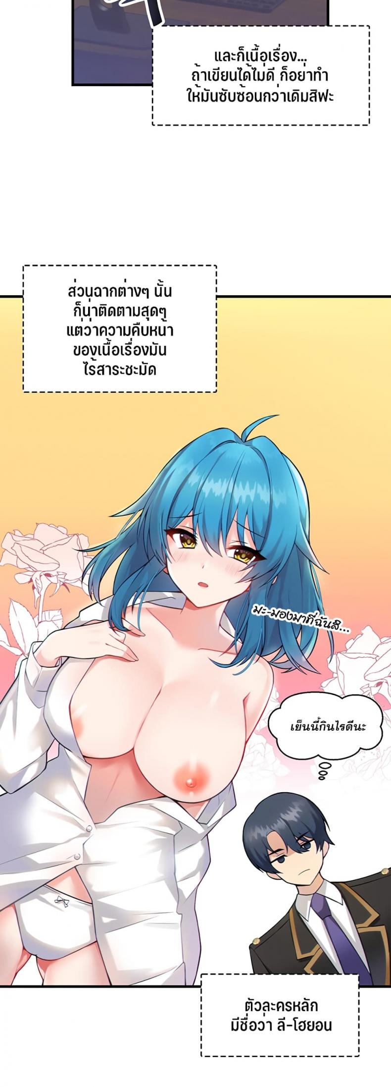 page-4