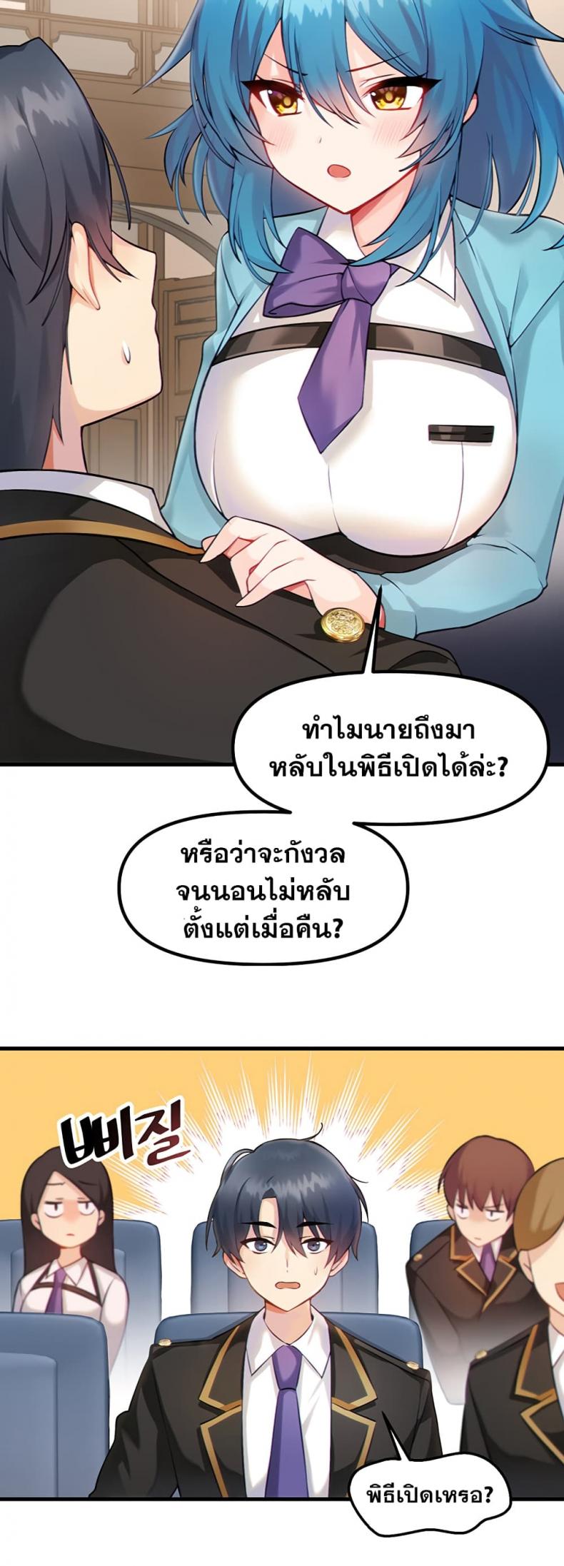 page-19