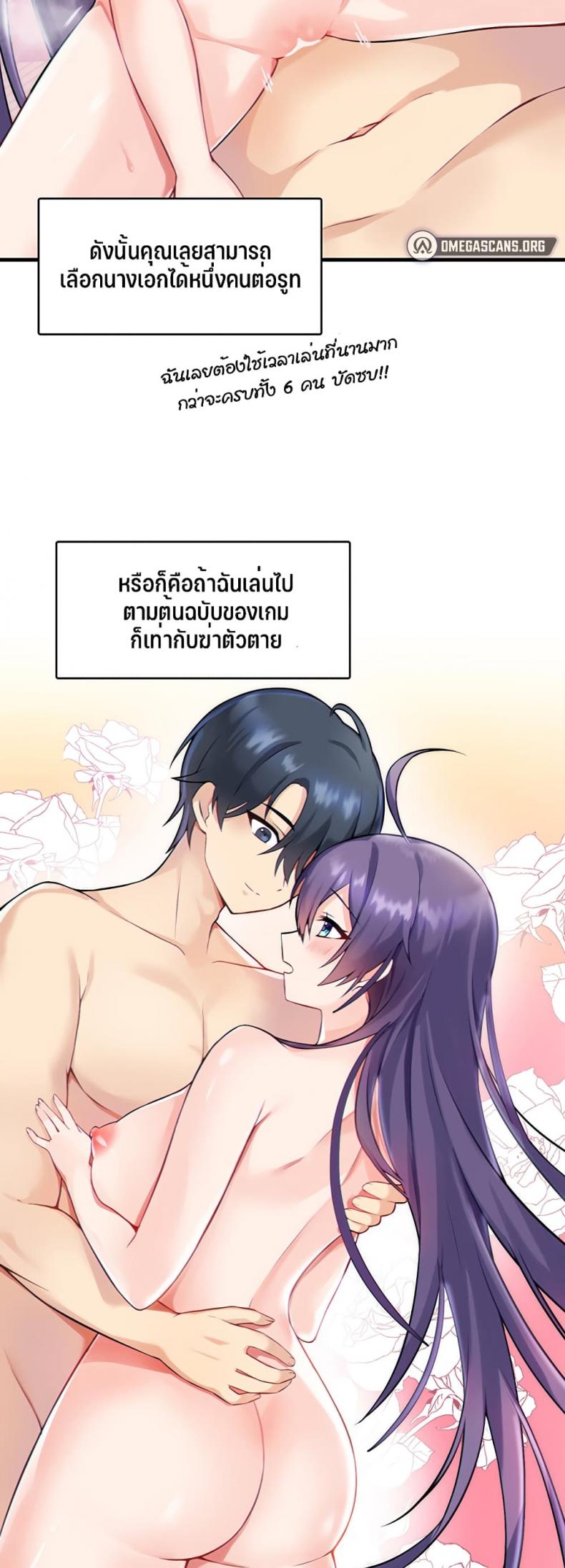 page-47