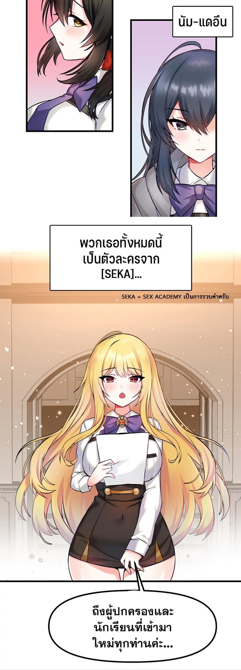 page-25