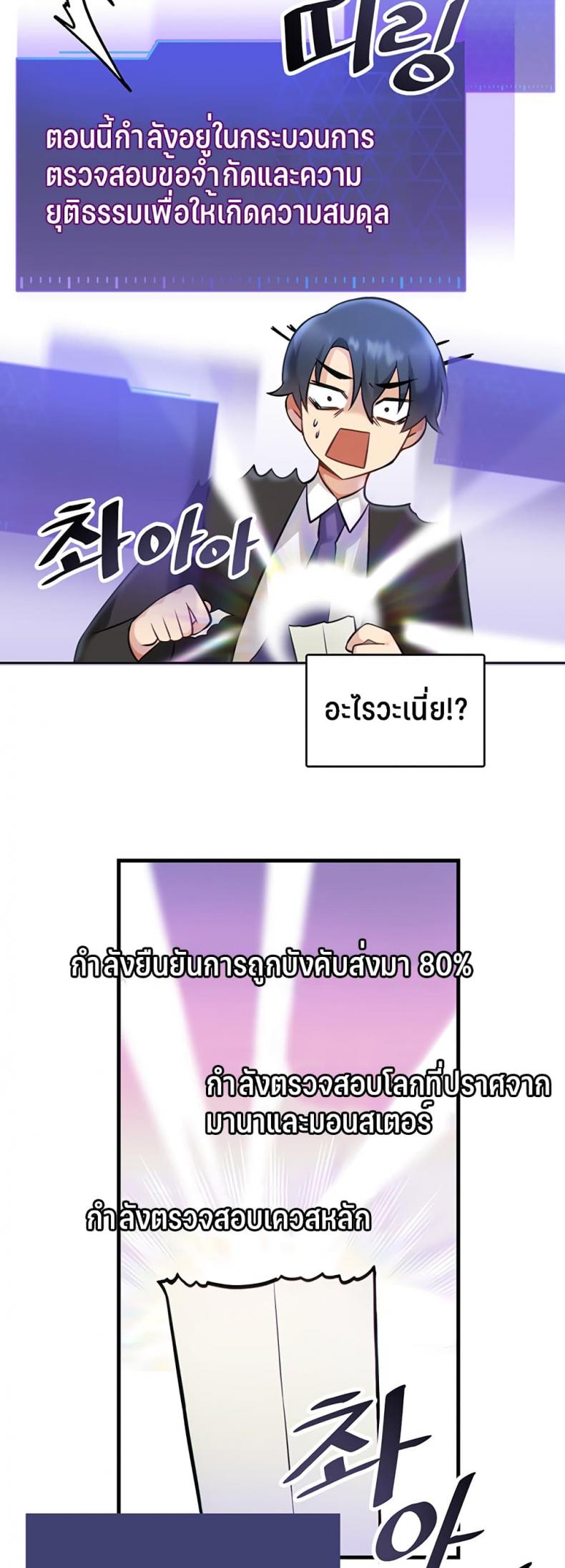 page-39