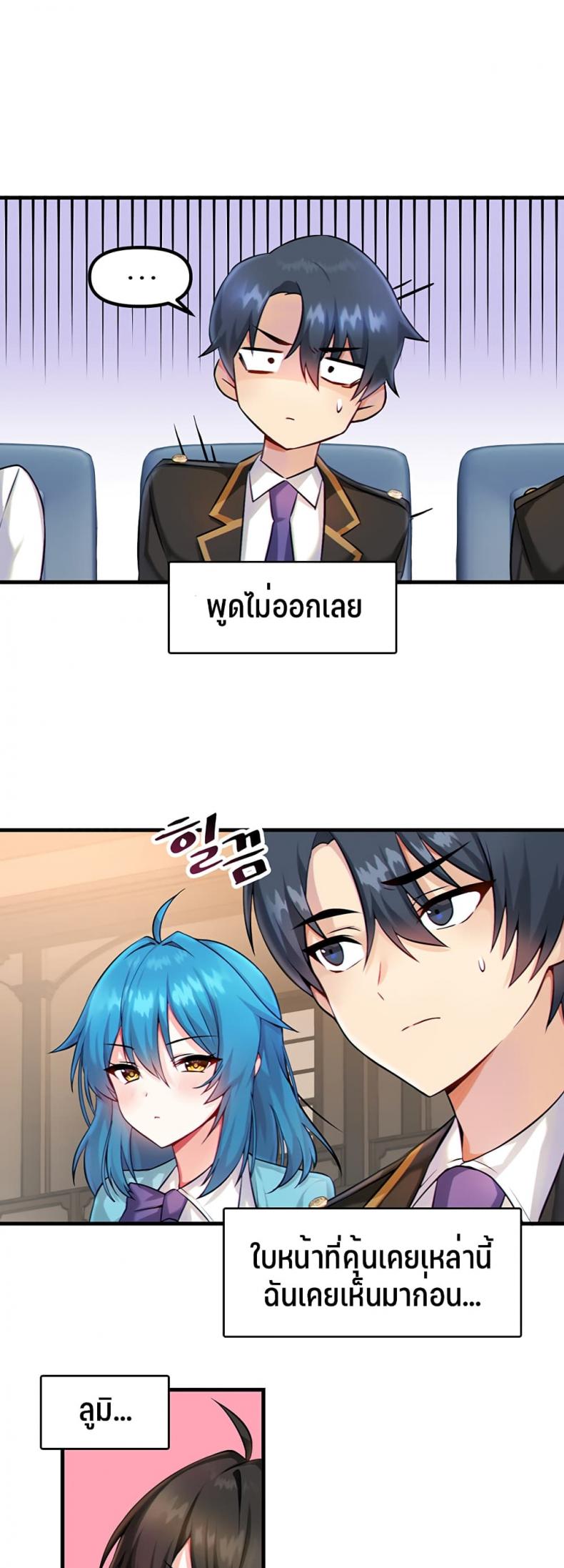 page-24