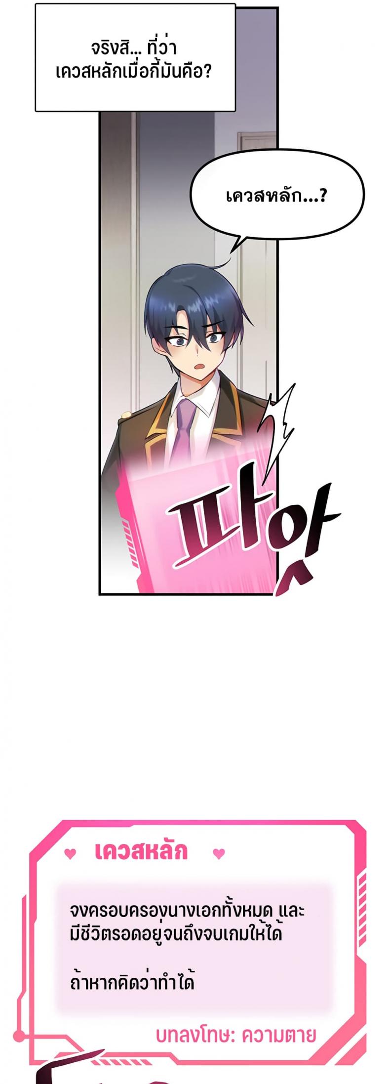page-44