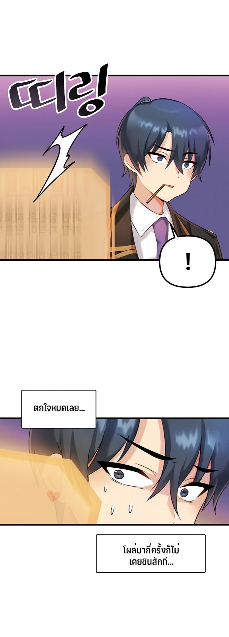 page-54