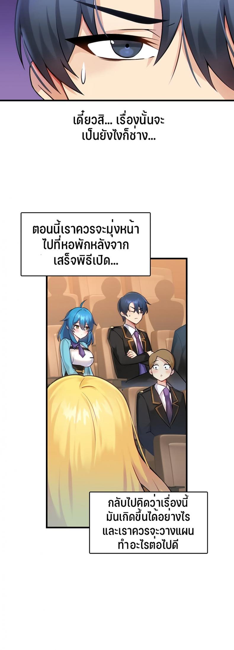 page-28
