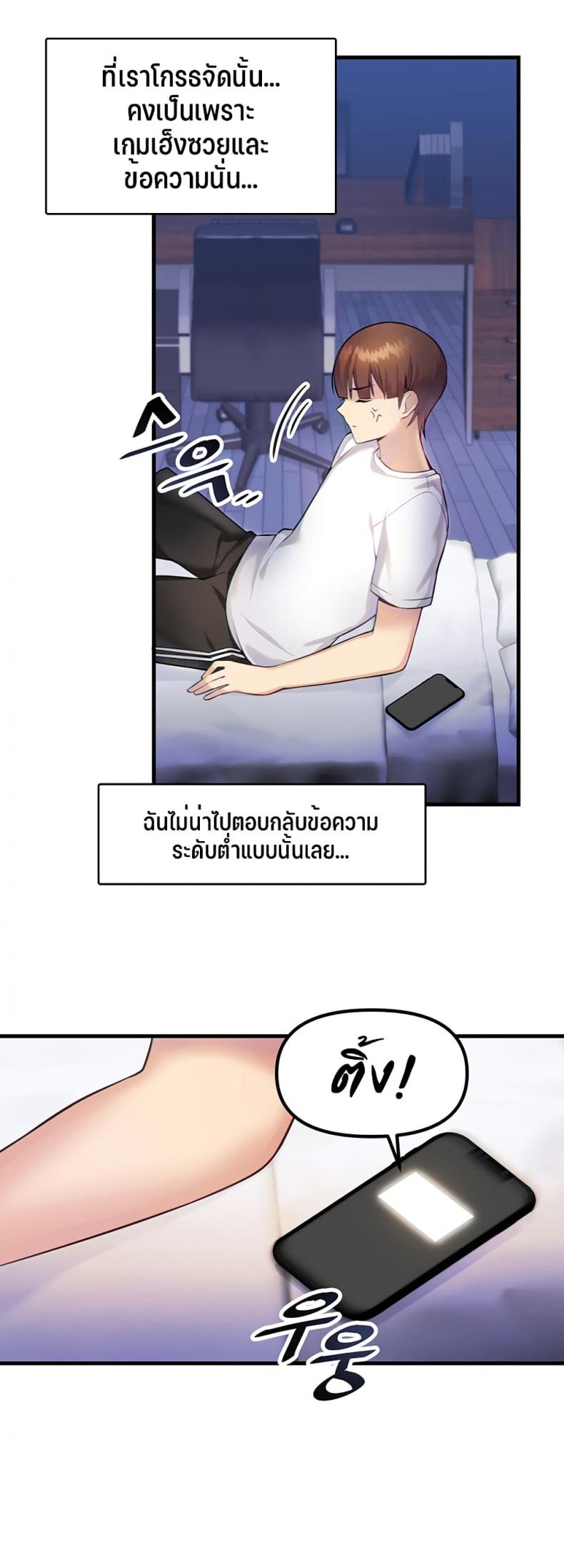 page-13