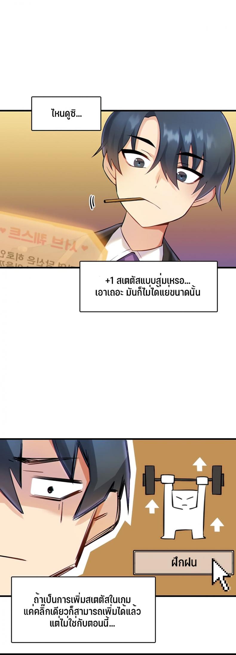 page-56