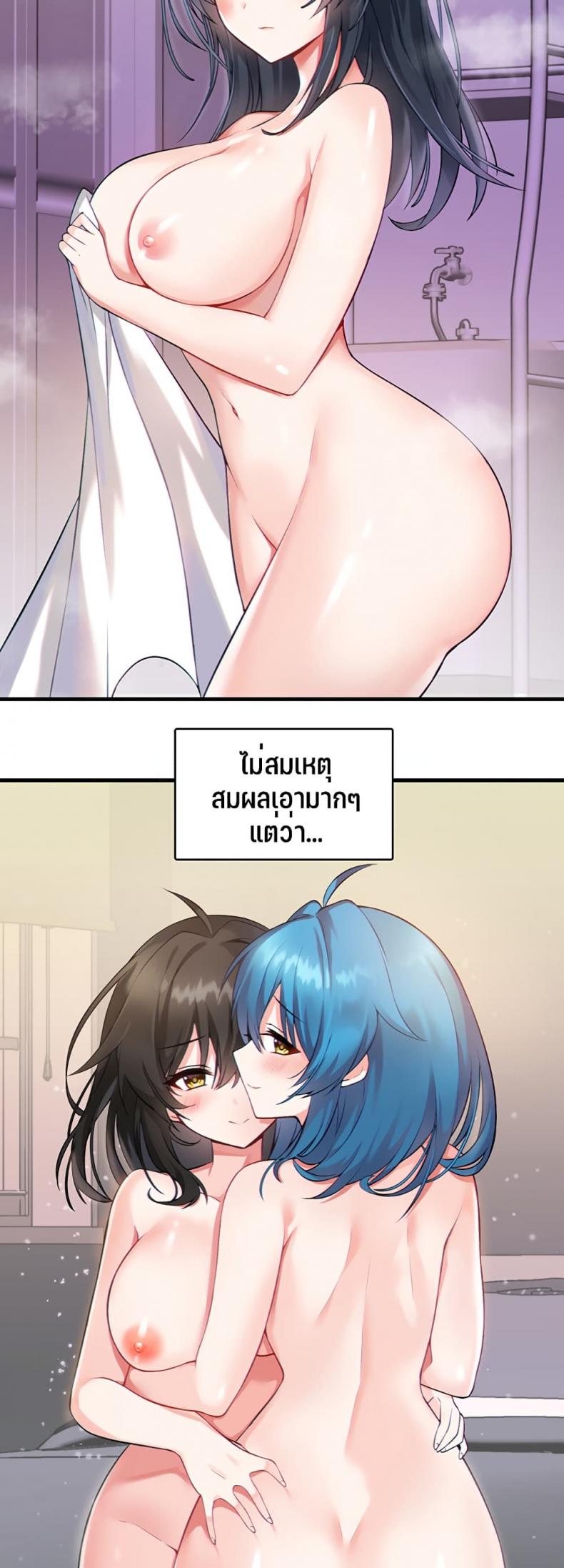 page-7