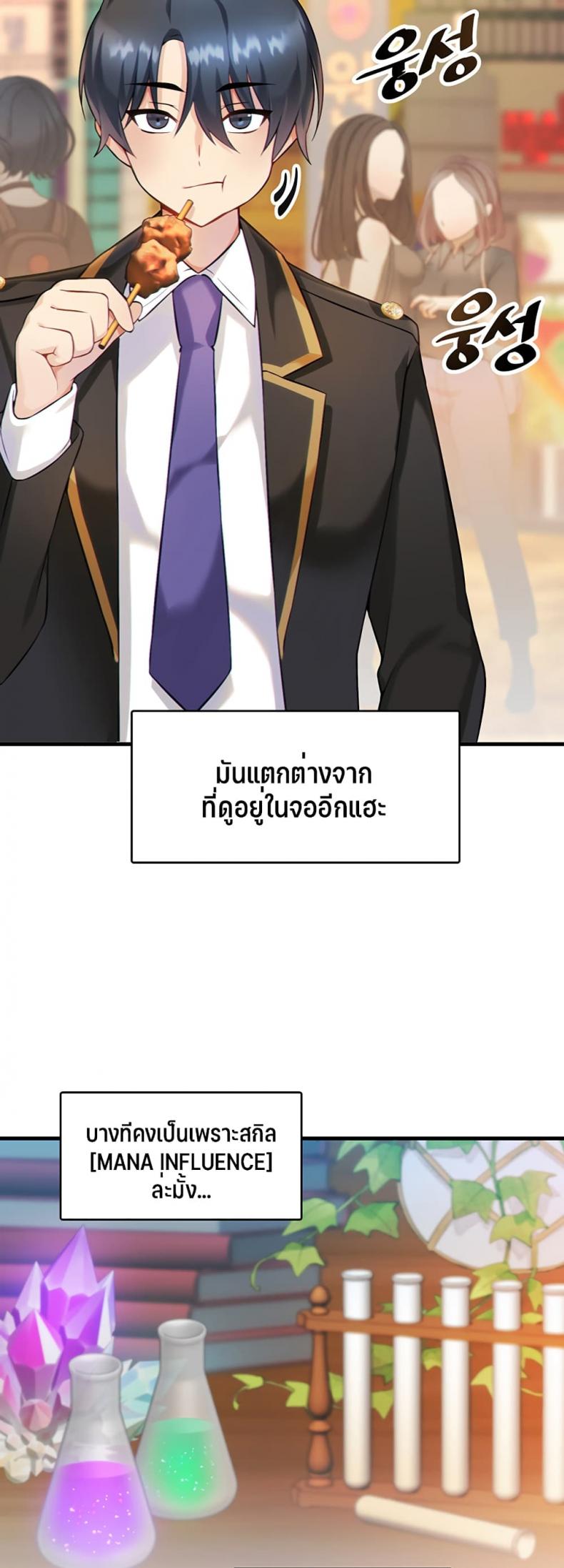 page-52
