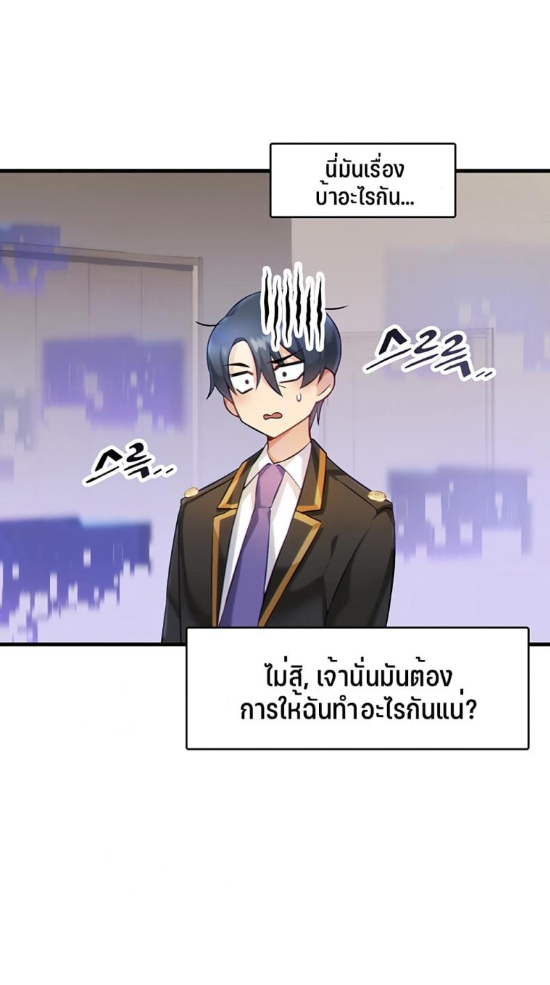 page-43