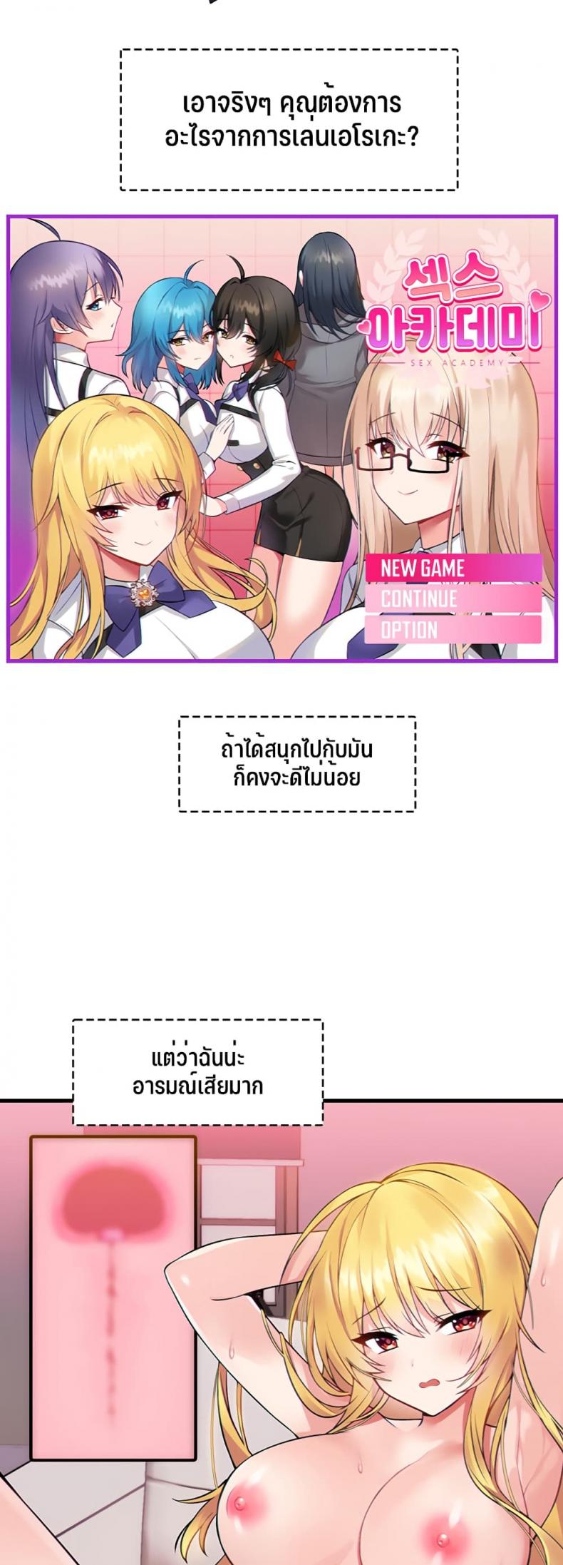 page-2
