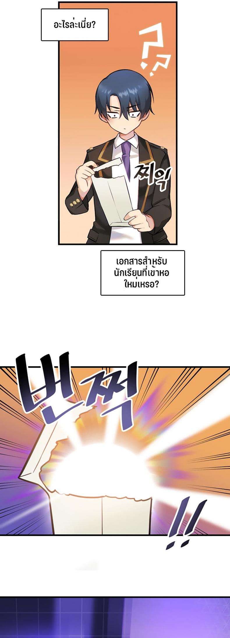page-37