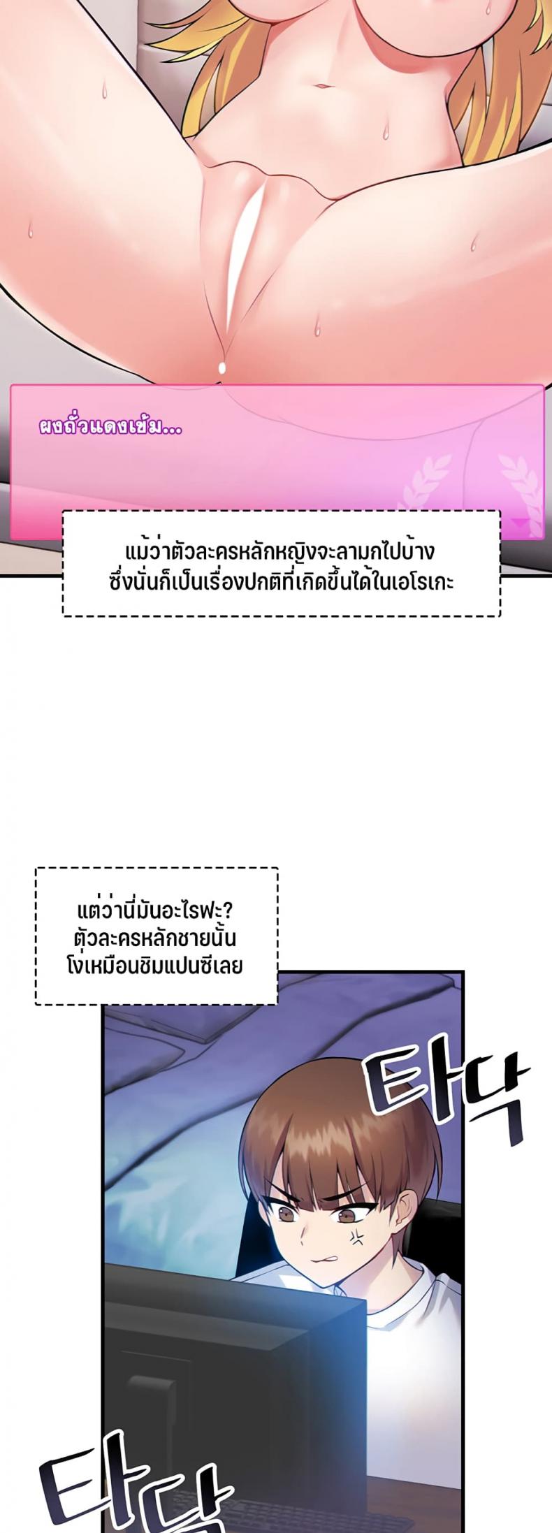 page-3