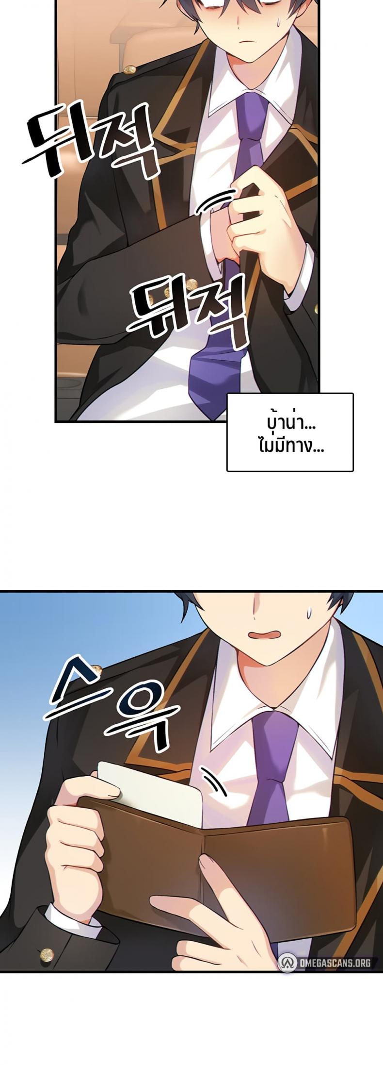 page-21