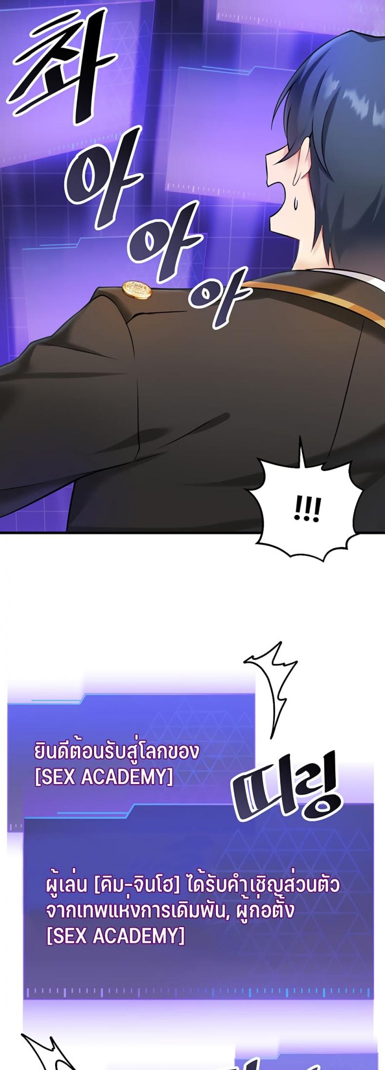 page-38